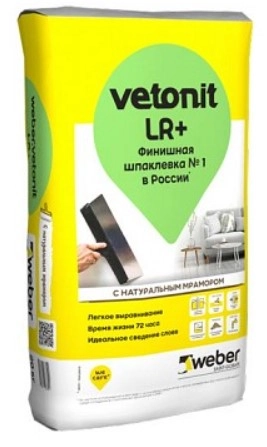 Шпаклевка Weber-Vetonit LR+ 20kg