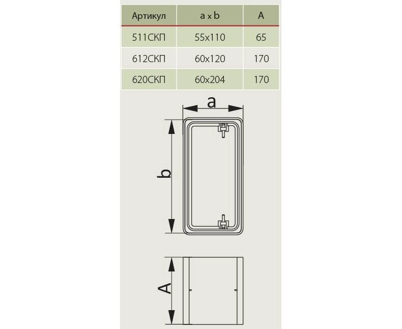 Conector pentru conducta de aer 6x12 612SKP