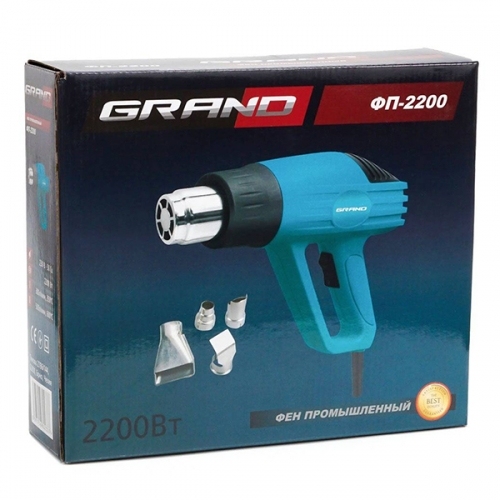 Fen industrial Grand FP2200