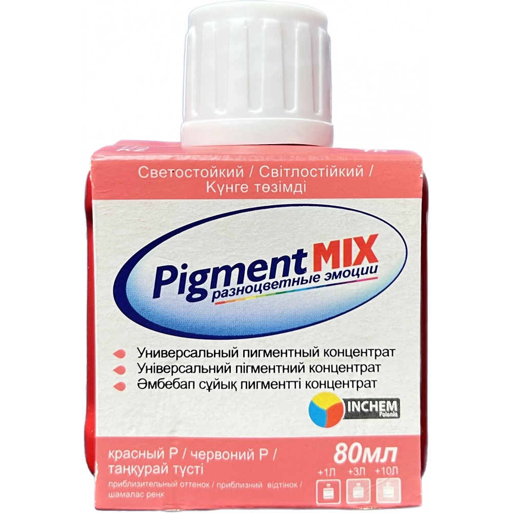 Pigment MIX №11 rosu R, 80ml