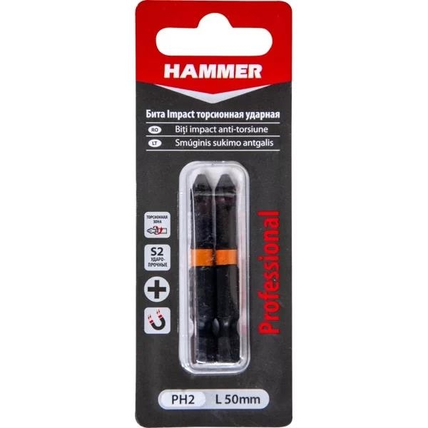 Set capete pentru șurubelnițe 2buc S2 PH2 50mm 42993