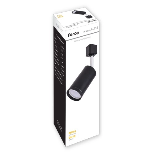 Трековый светильник FN AL155, GU-10,220V,60x105мм 