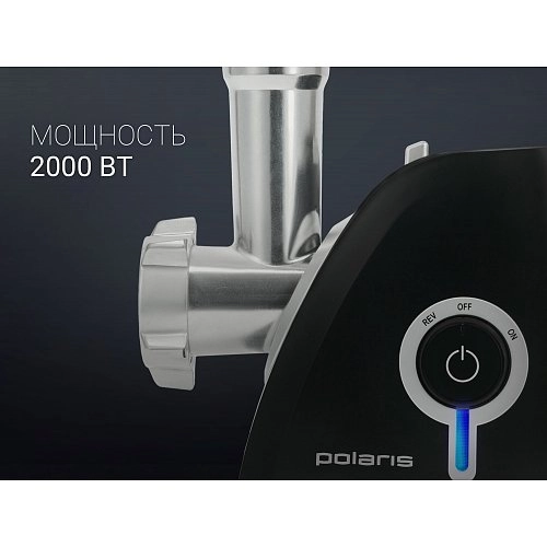 Mașină de tocat Polaris PMG2027L