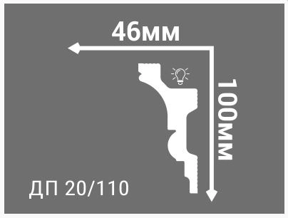 Потолочный плинтус De-Baghet DP 20*110 