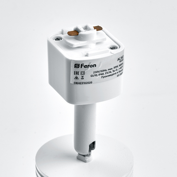 Spot FN AL160, GU-10