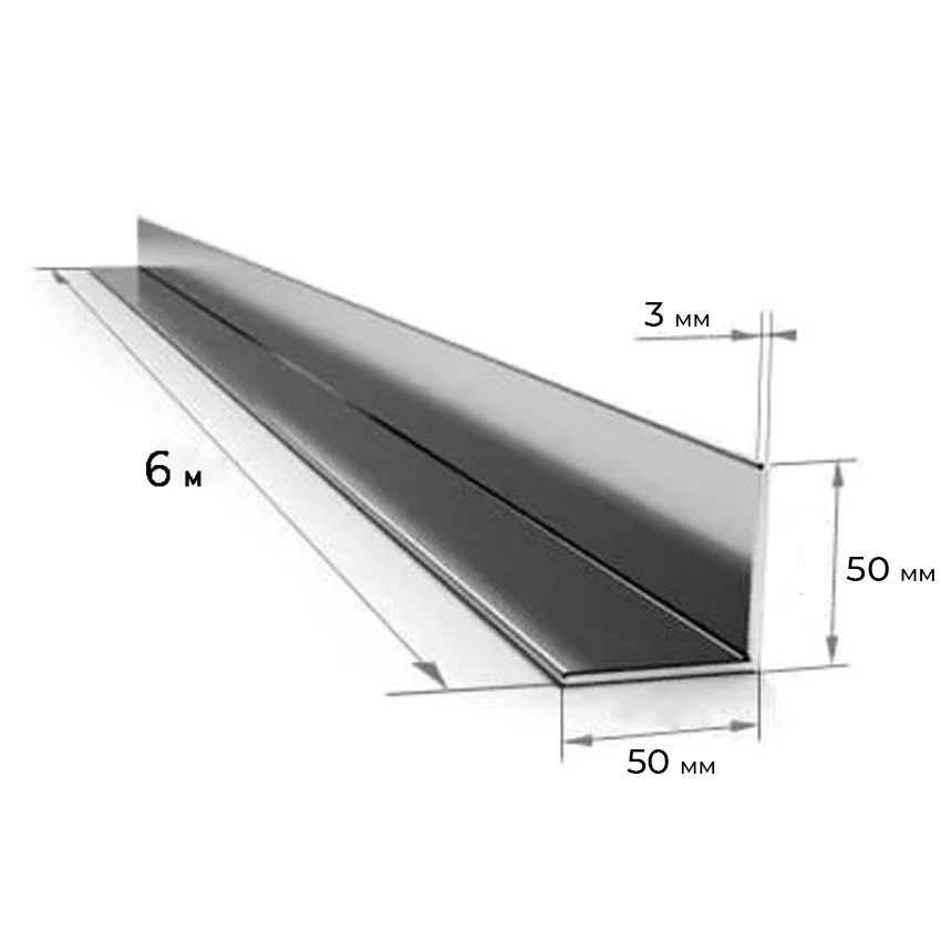 Уголок 50x50x3