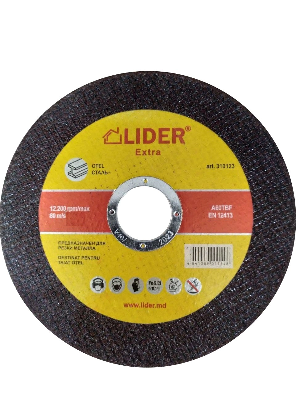 Диск по металлу 125мм 310123