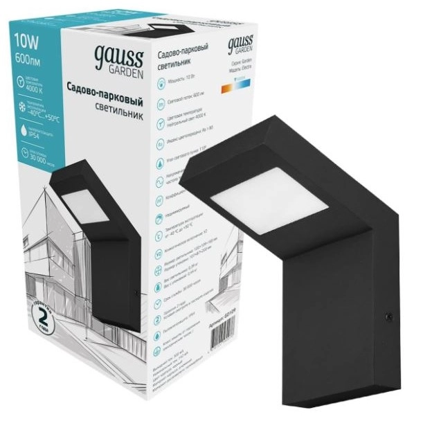 Светильник Gauss Electra GD109  