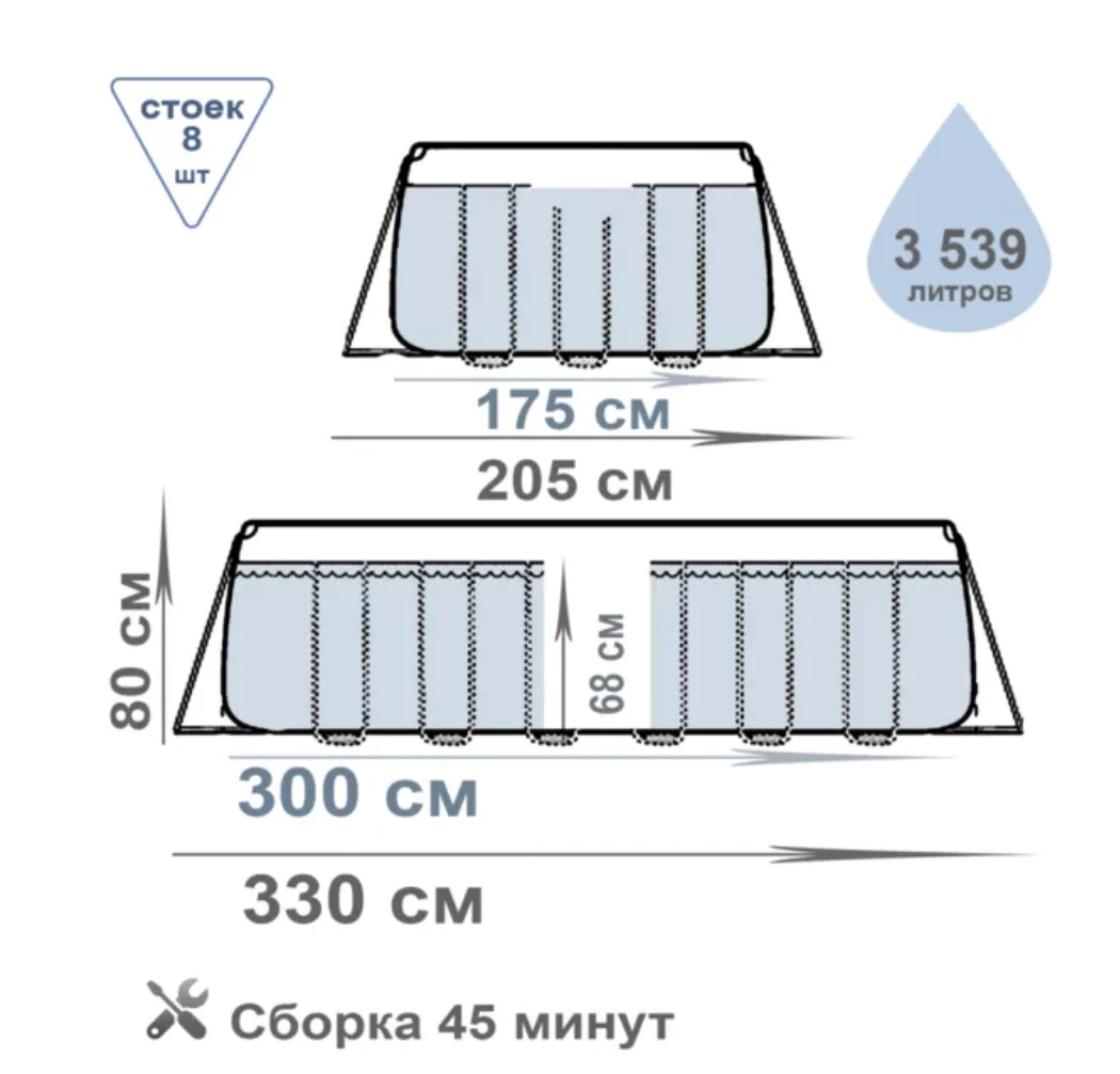 Бассейн Intex Prism Frame Rectangular 26784 