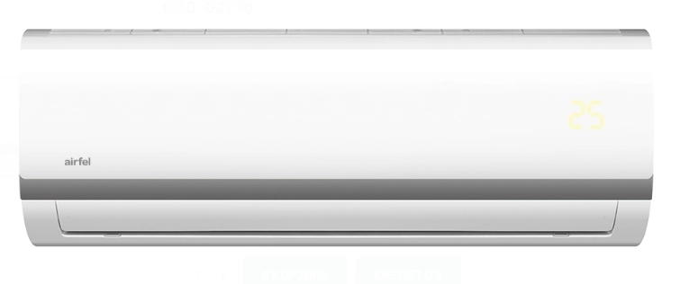 Кондиционер Airfel LTN/LTRX 50 18000 BTU 2235 