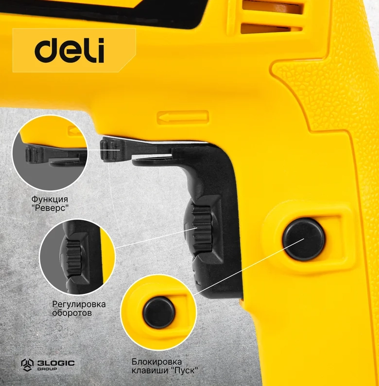 Дрель Deli DL-DZ10-E1