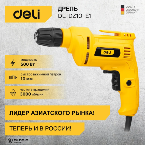 Mașină de găurit Deli DL-DZ10-E1