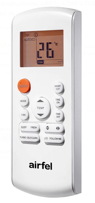 Кондиционер Airfel LTN/LTRX 71 24000 BTU 2150 