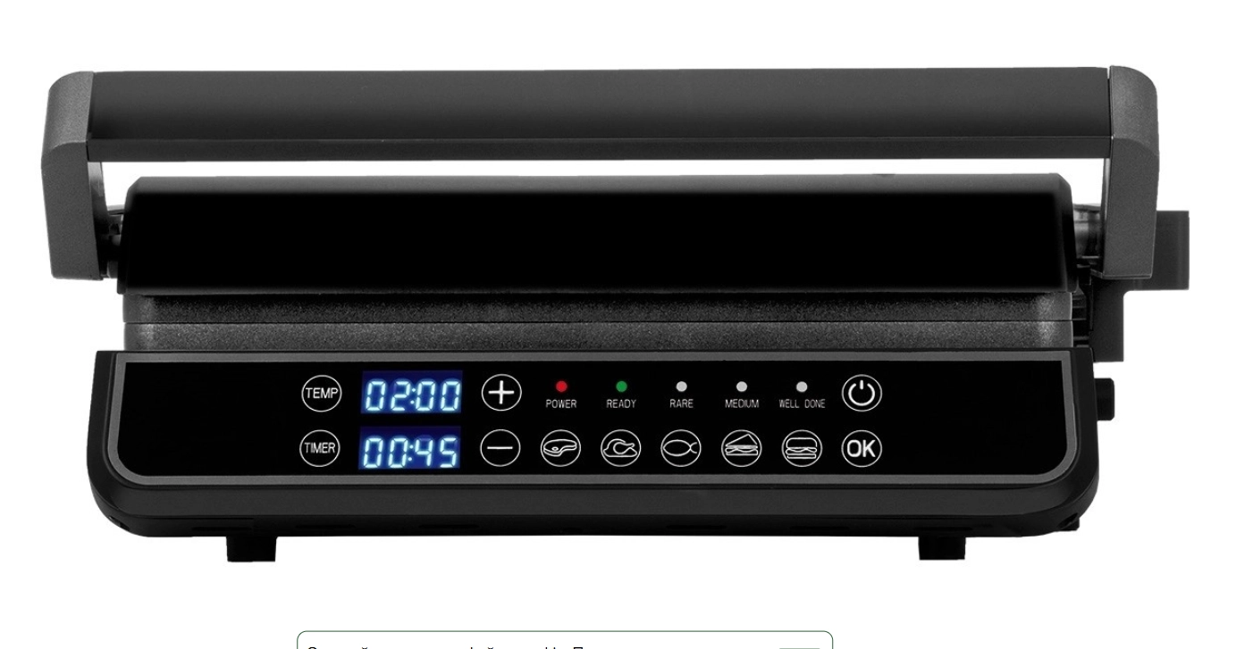 Grill electric MPM MGR-14M 