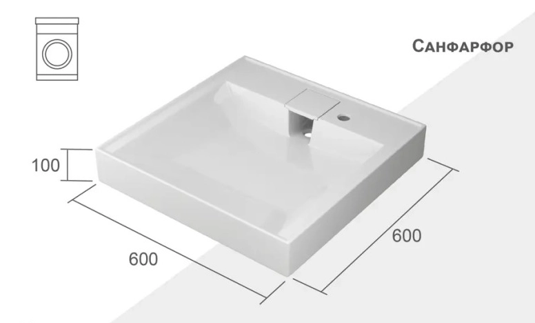 Lavoar Onix 600