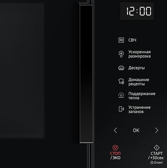 Микроволновая печь Samsung MS23T5018AK/BW