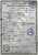 Cazan Vaillant Turbotec Pro VUW INT 242/5-3 119486