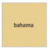 Фуга Baumit Baumacol 2kg Bahama