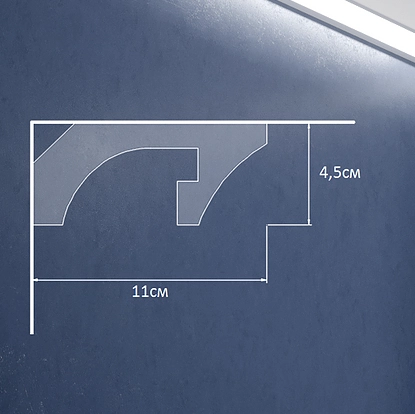 Потолочный плинтус XPS LD-01.2 110*45*2000 