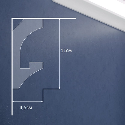 Потолочный плинтус XPS LD-01.2 110*45*2000 