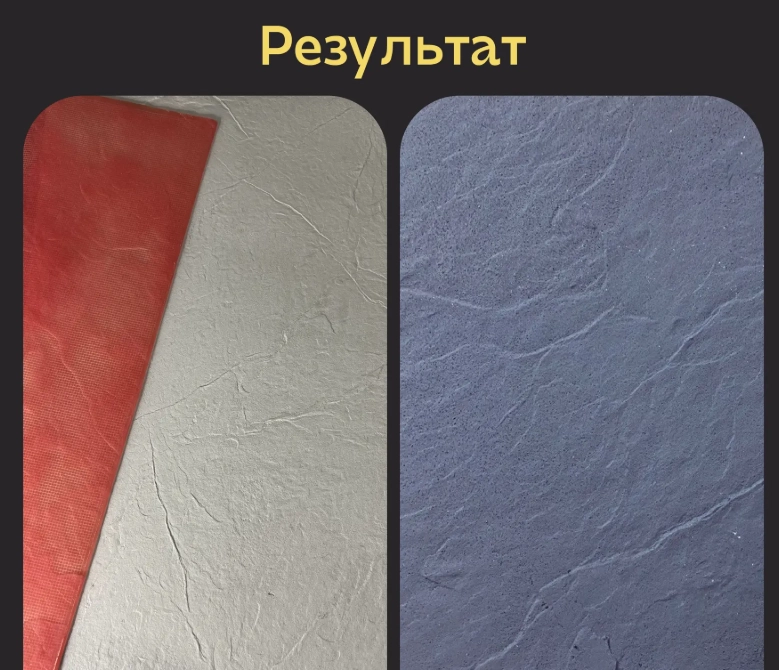 Силиконовый трафарет Ceramic Granite Red