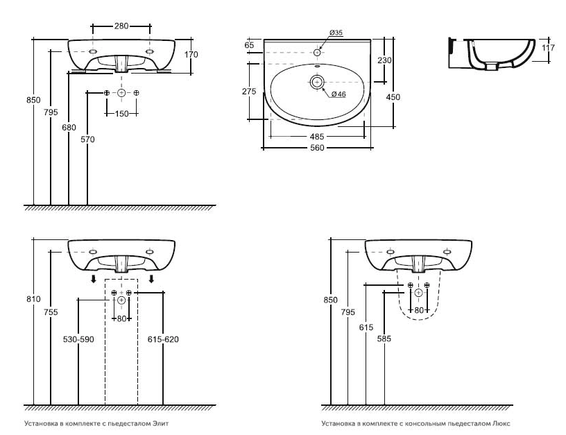 Lavoar Keramin Lago 55 alb 1c