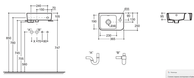 Раковина Keramin Square 36 белый 1c 