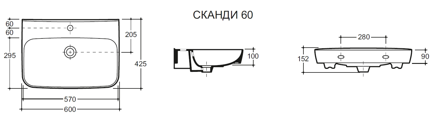 Раковина Keramin Scandi 60 белая