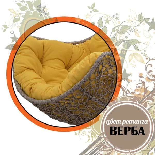 Кресло Kokon Ledi 